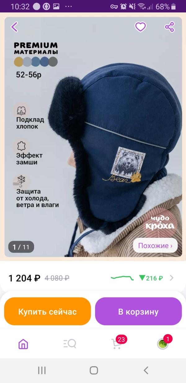post image 5