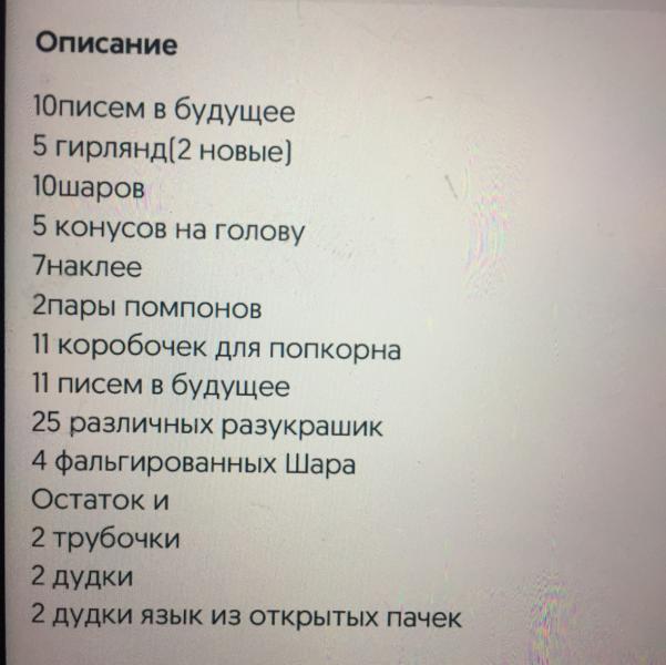 post image 4