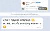 стикер