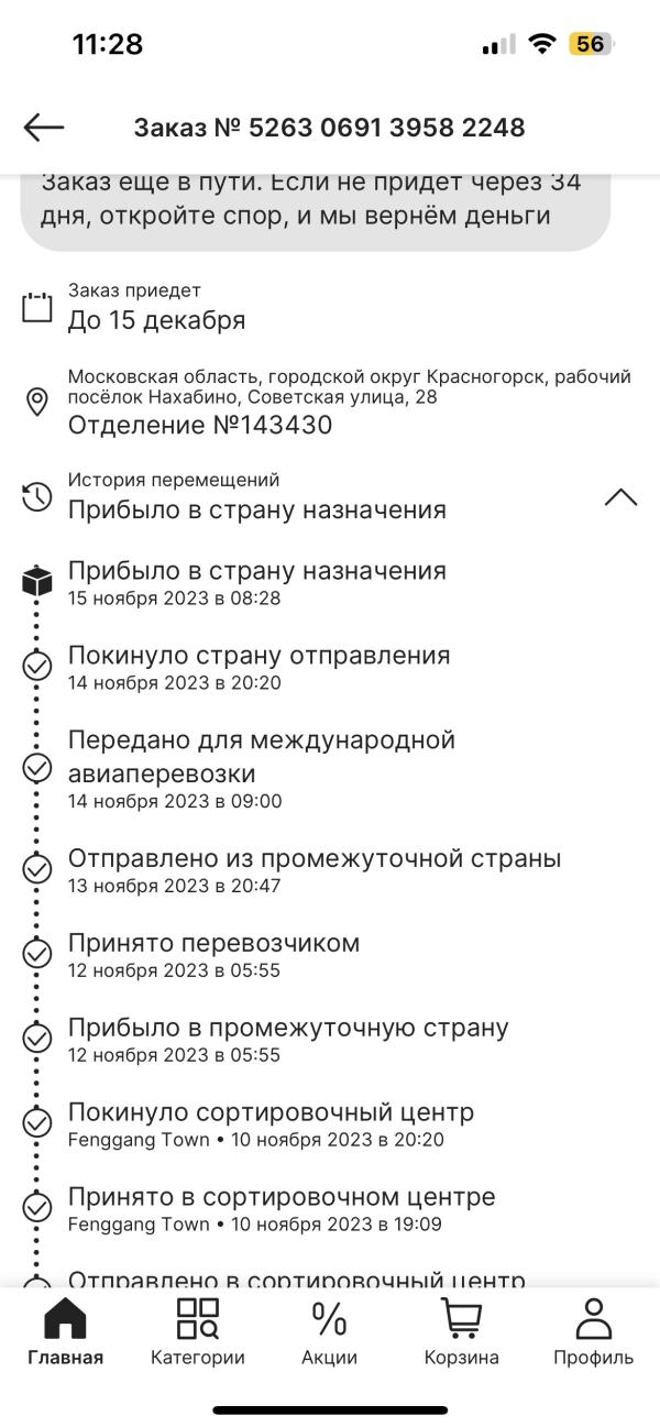 post image