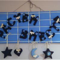 Растём вместе