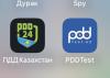стикер