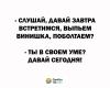 стикер