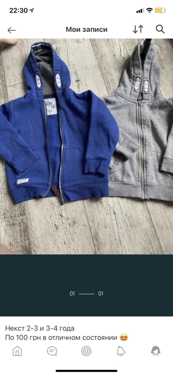 post image 3