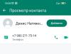 стикер