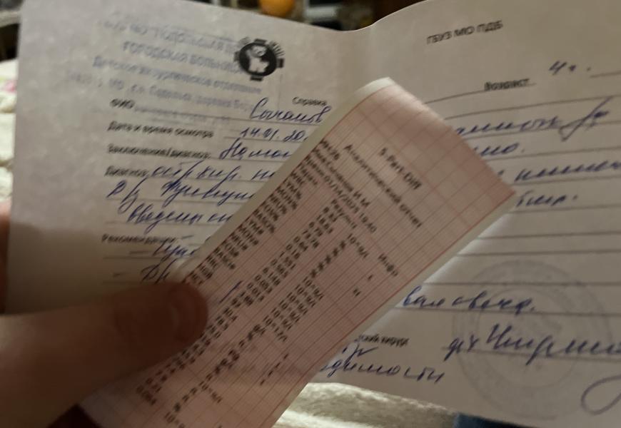 post image 1