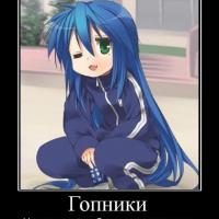 Гульнара