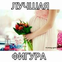 Albina