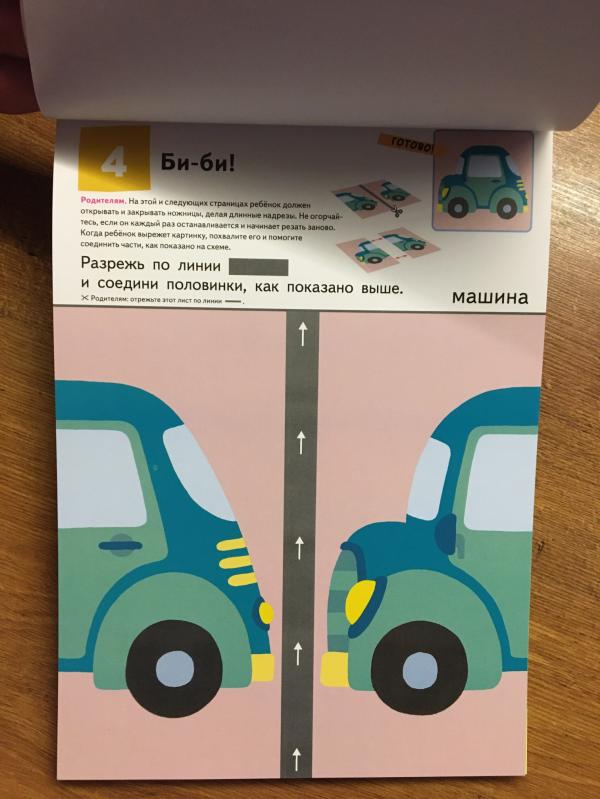 post image 5
