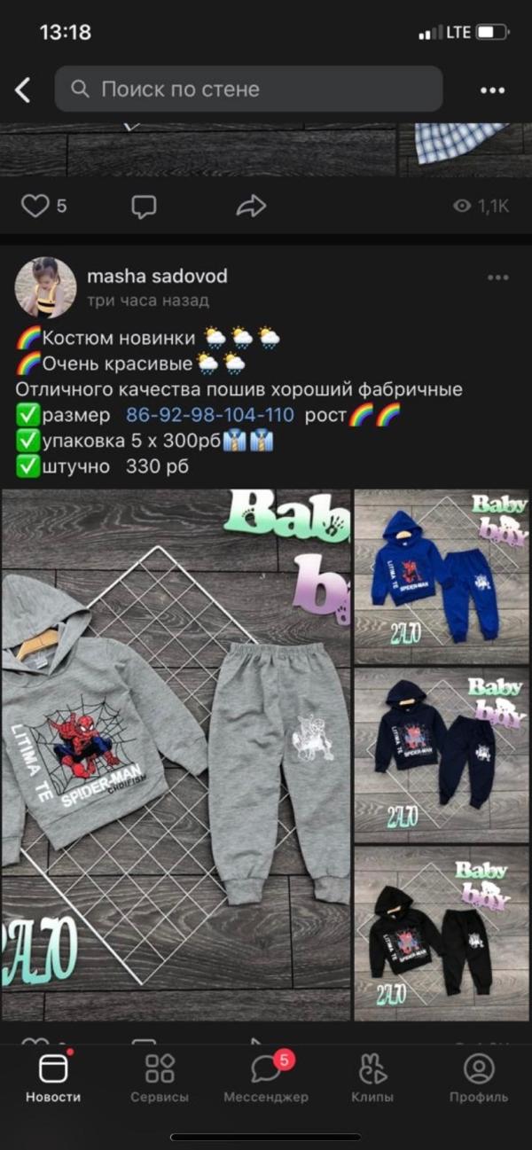 post image 3