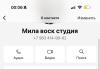 стикер