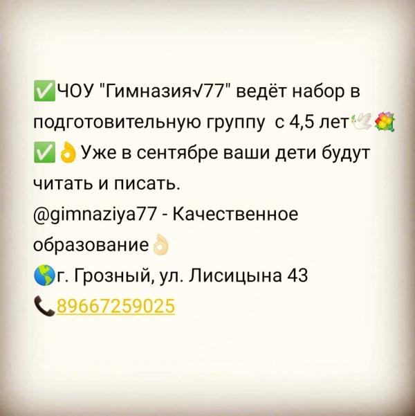 post image