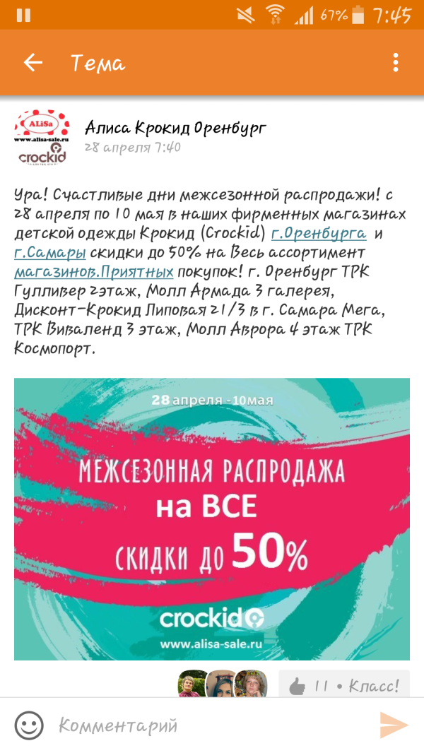 post image