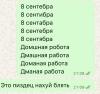 стикер