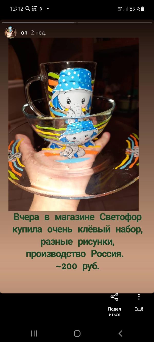 post image 3