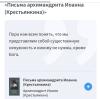 стикер