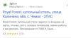 стикер