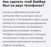стикер
