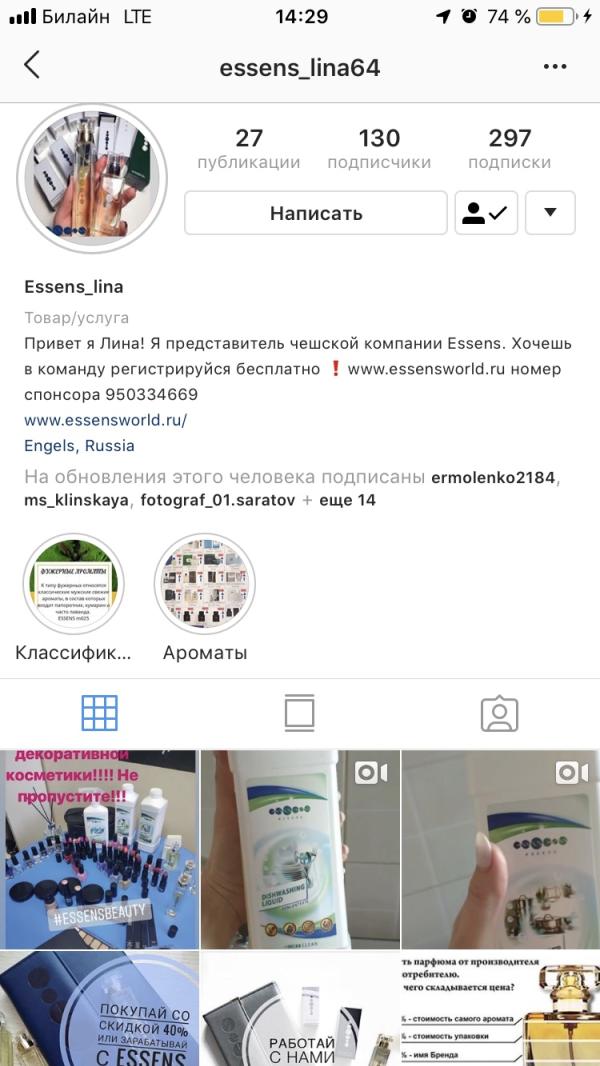post image