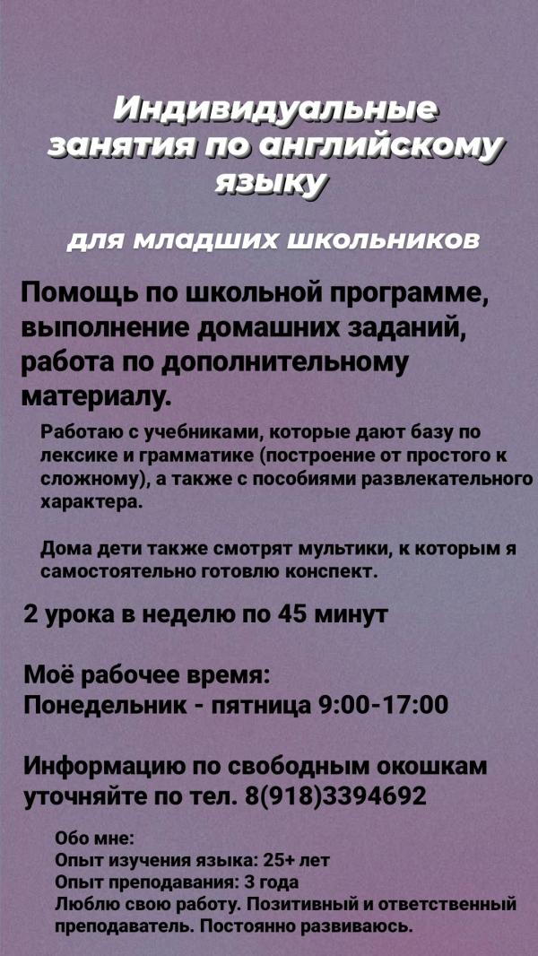 post image