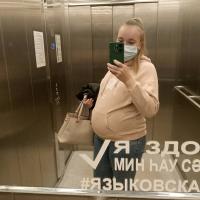 Надежда