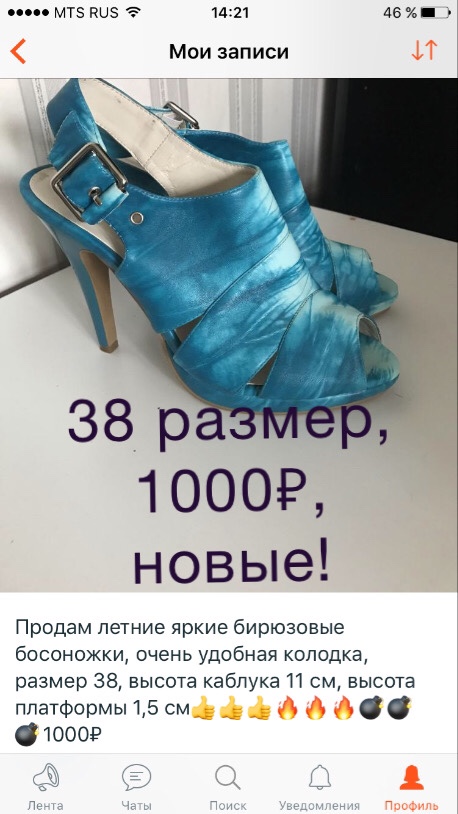 post image 3