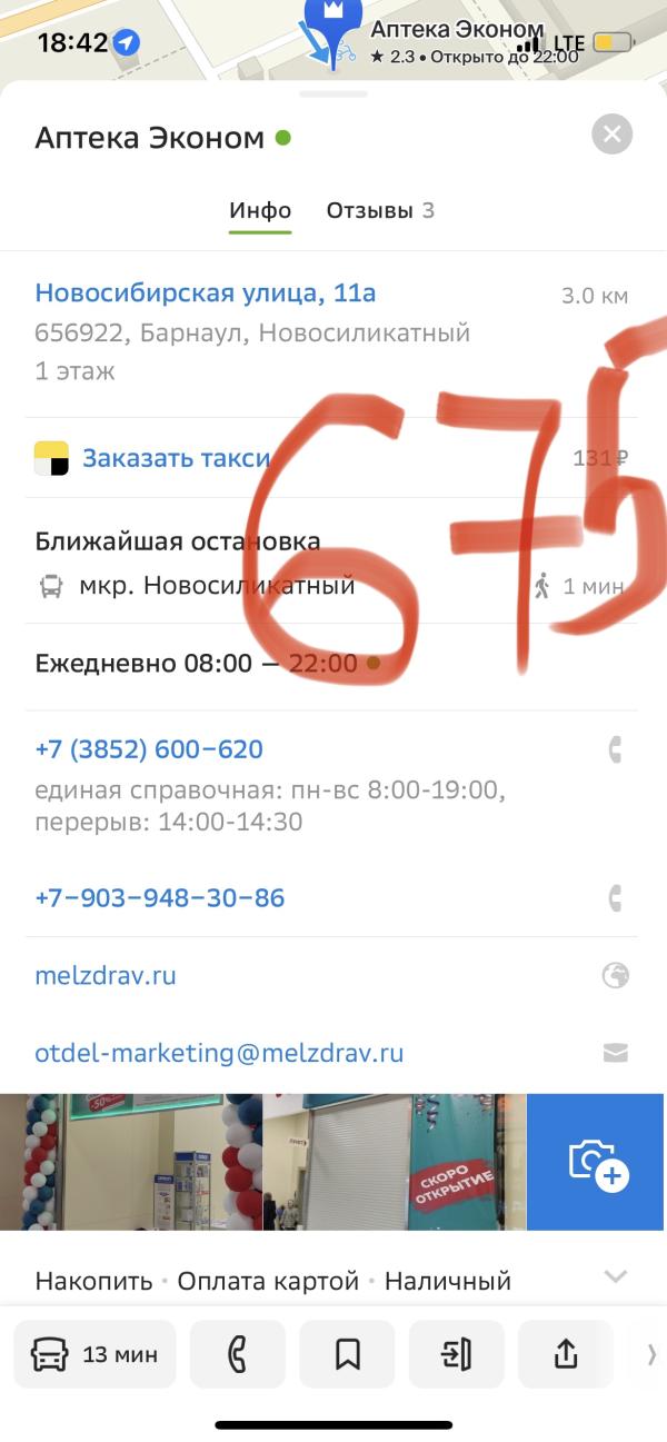 post image 3