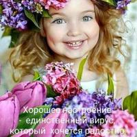 Аня 