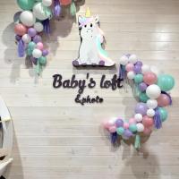 Baby’s Loft & Photo