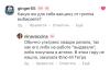 стикер
