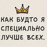 Элеонора