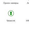 стикер