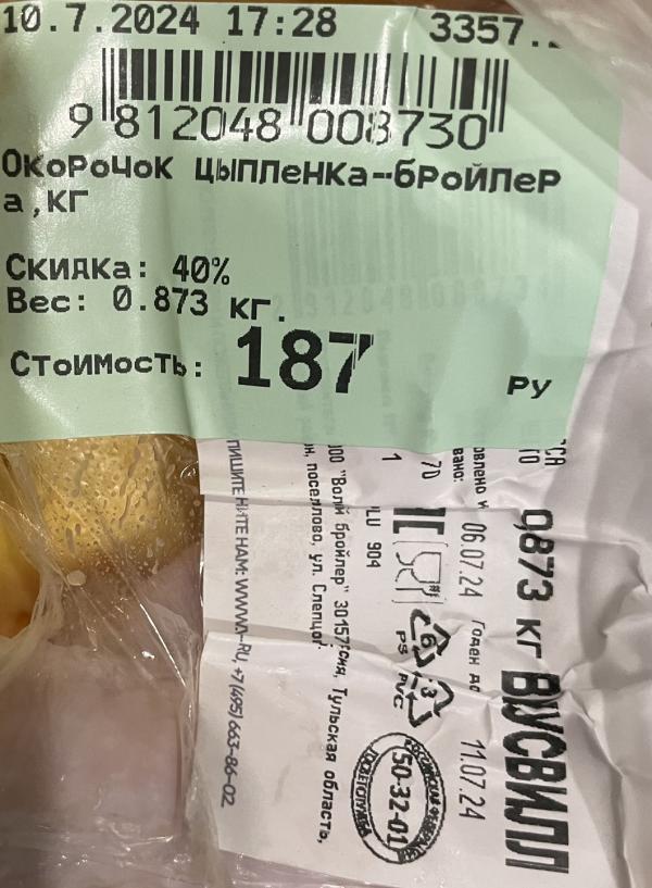 post image 1