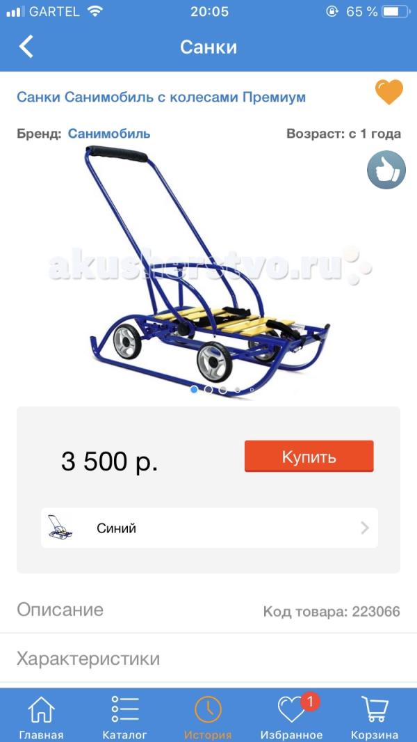 post image 1