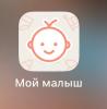 стикер