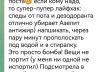 стикер