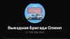 стикер