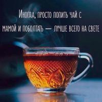 П_а_т_и_л_ь_д_а