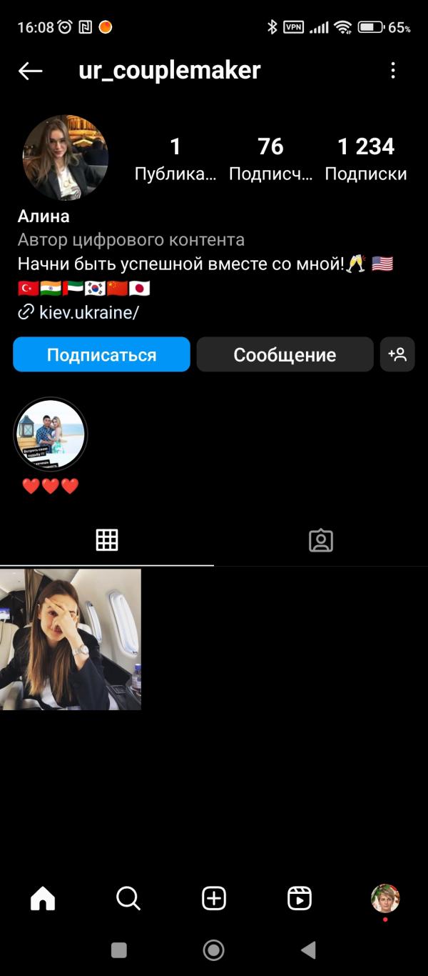 post image 5