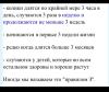 стикер