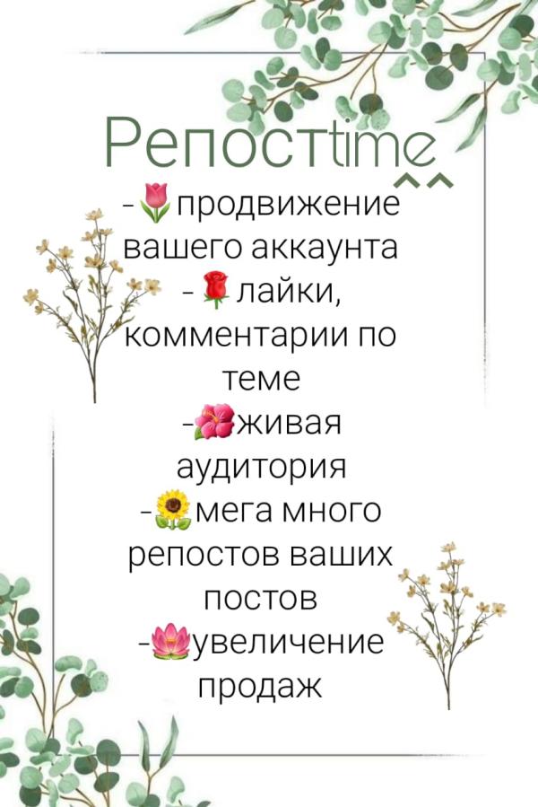 post image