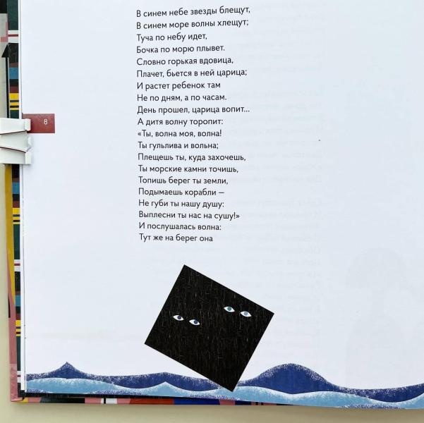 post image 5