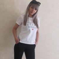 Ирина