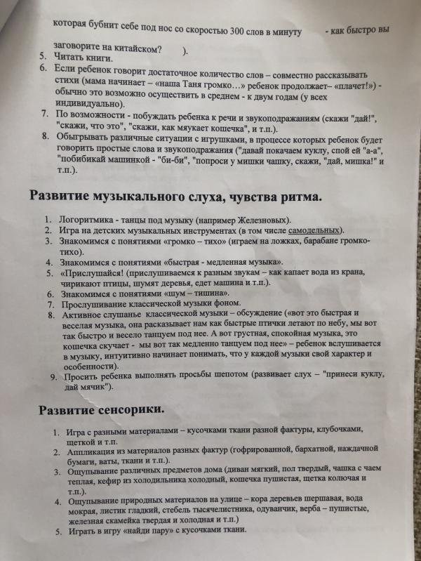 post image 4