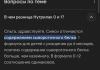 стикер