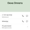 стикер