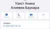 стикер