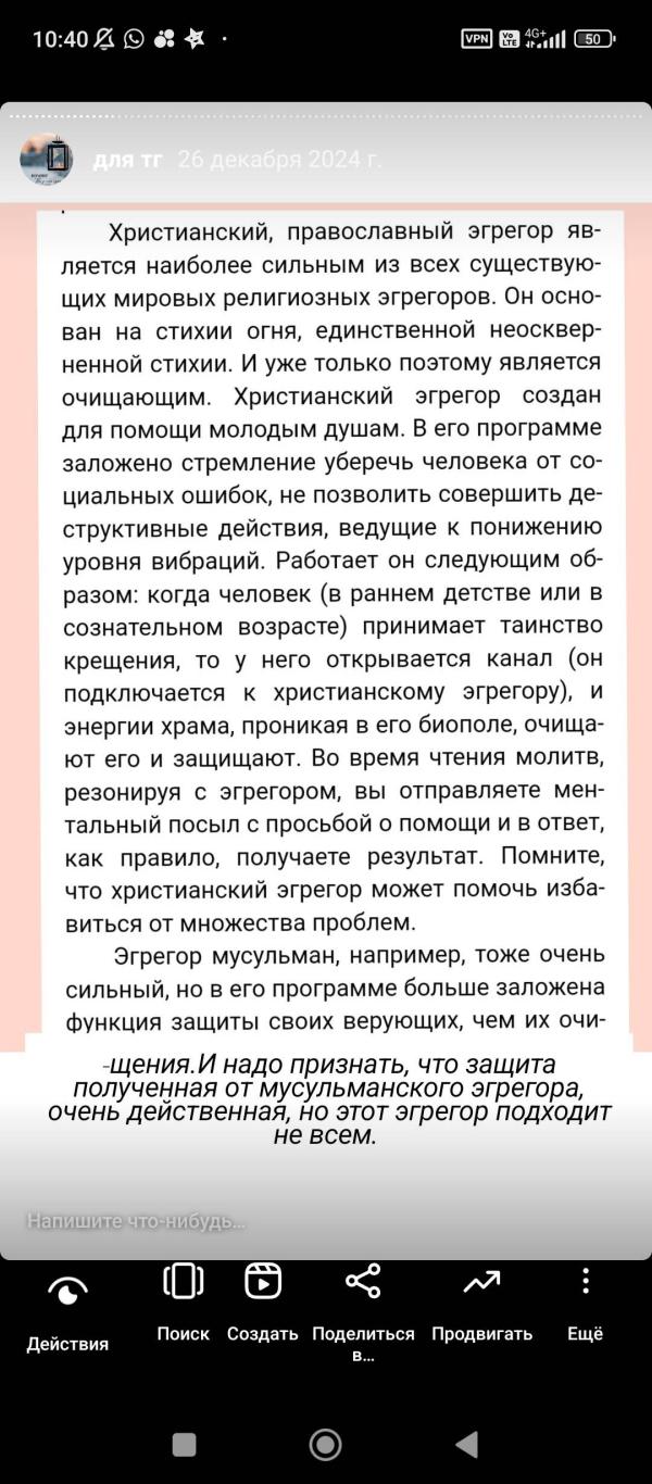 post image 3
