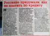стикер
