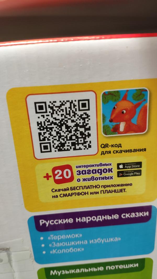 post image 2